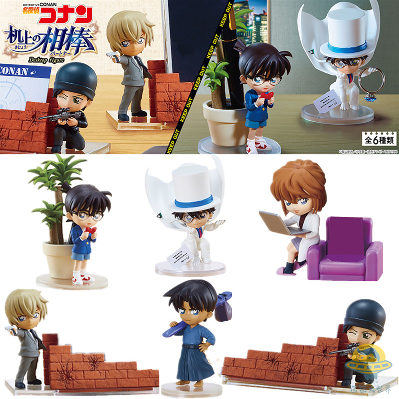 Kids Storage Toys - Anime Figures Detective Conan Desk Decor