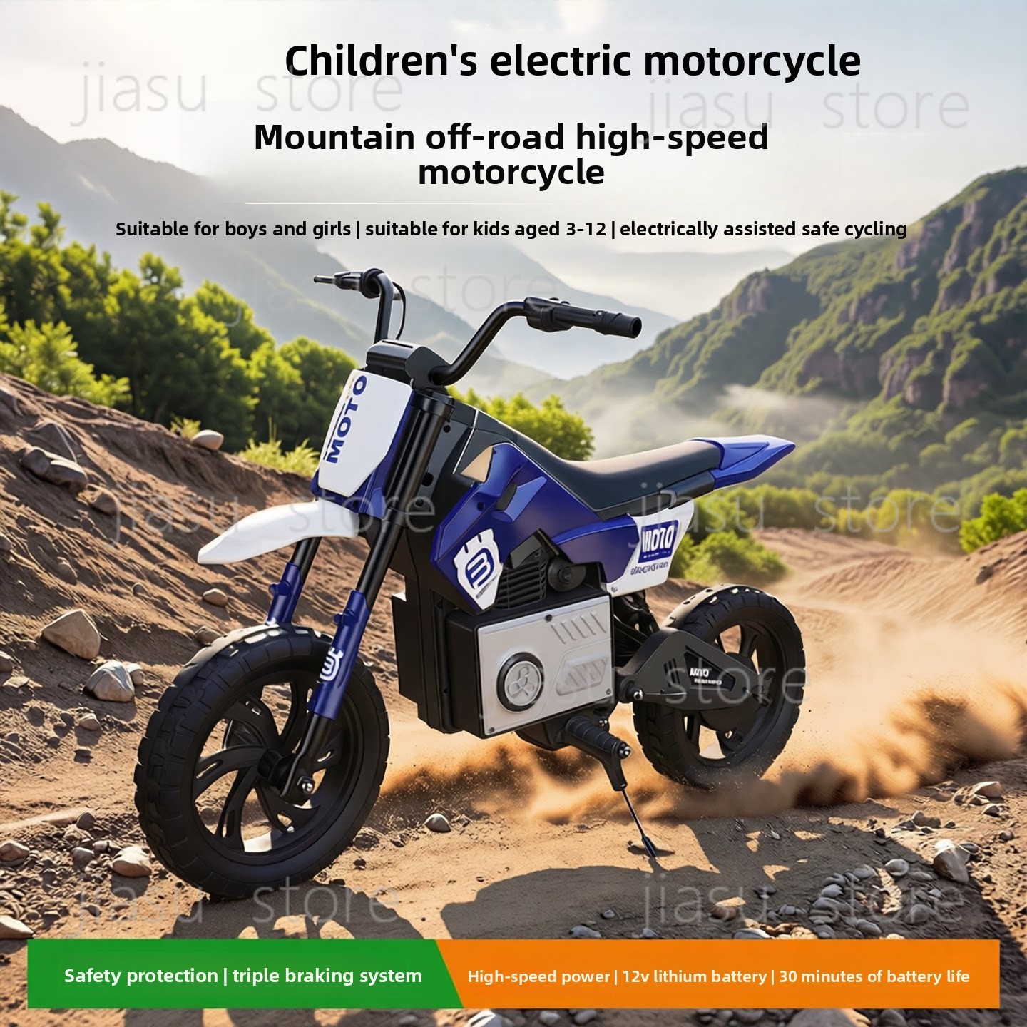 Kids Toys Electric Car - High Speed Kids Off Road Electric