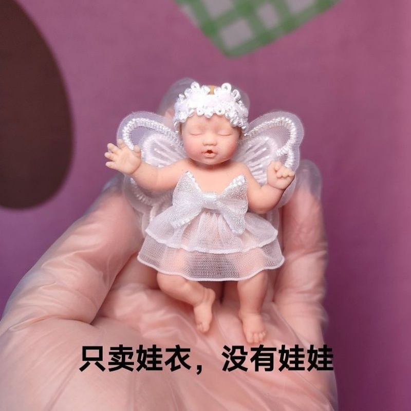 Kids Toys Brand - Only Doll Clothing ZURU Mysterious Box