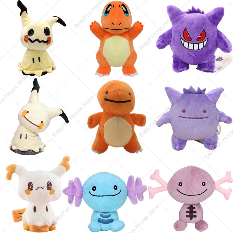 Kids Toys Idea - Pokemon Q Version Mimikyu Gengar Charmander