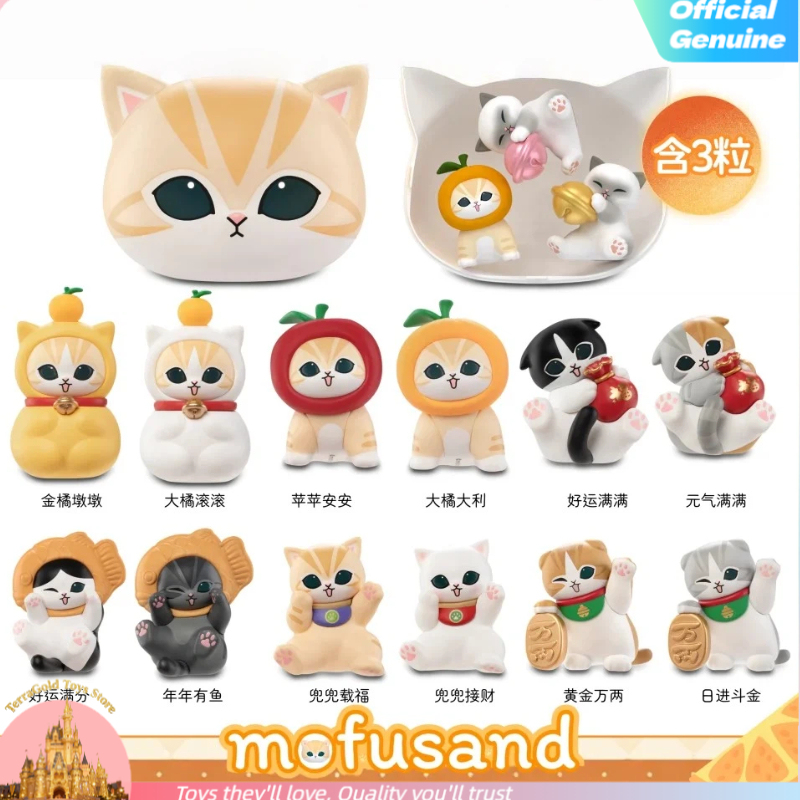 Kids Toys Sale - Hot New Mofusand Lucky Cat Series