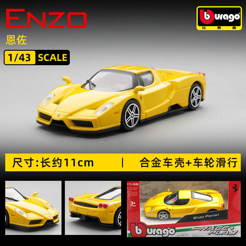 Bburago 1:43 Ferrari 250 Testa - Kids Toys Car review and price