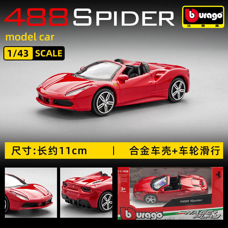 Bburago 1:43 Ferrari 250 Testa - Kids Toys Car review and price