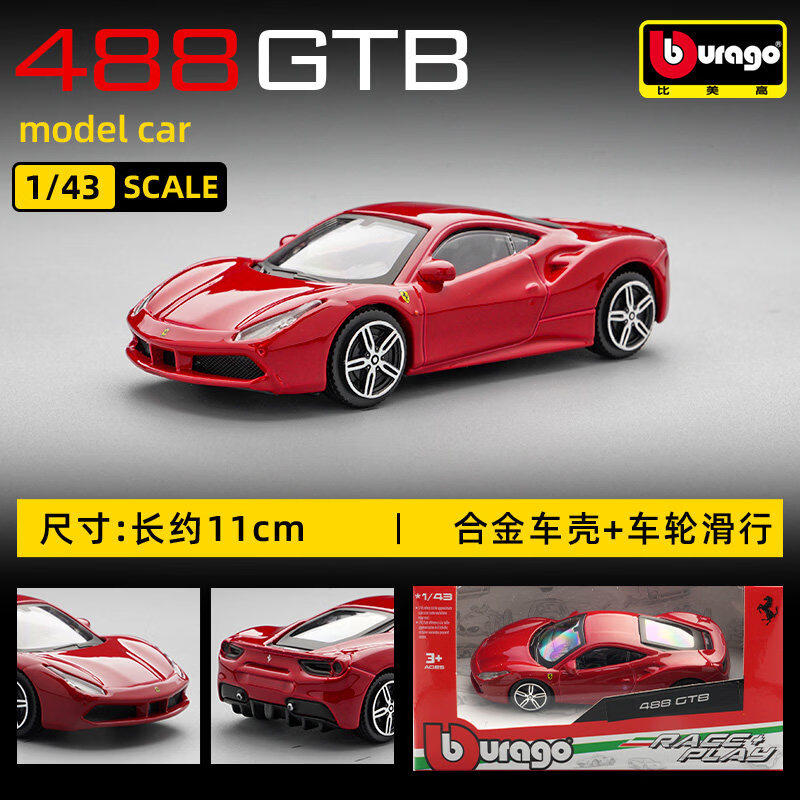 Bburago 1:43 Ferrari 250 Testa - Kids Toys Car review and price
