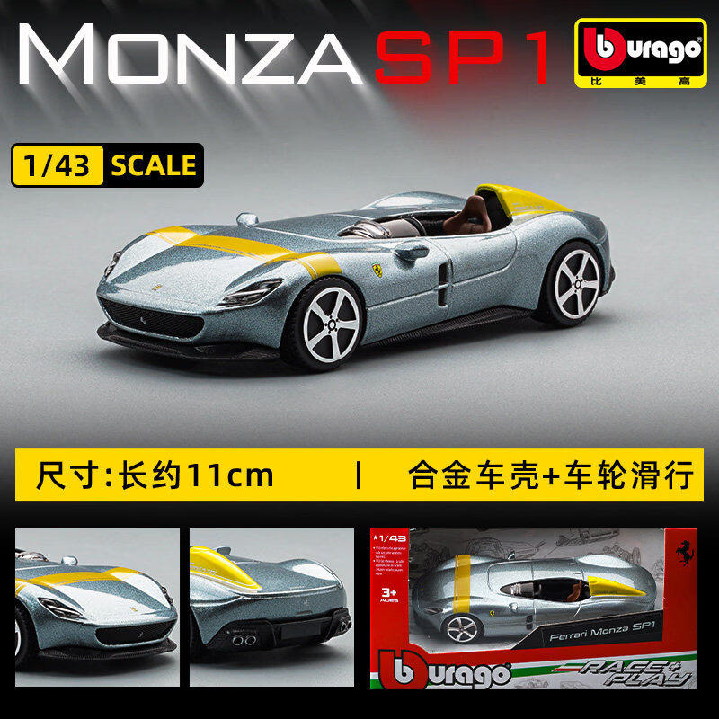Bburago 1:43 Ferrari 250 Testa - Kids Toys Car review and price