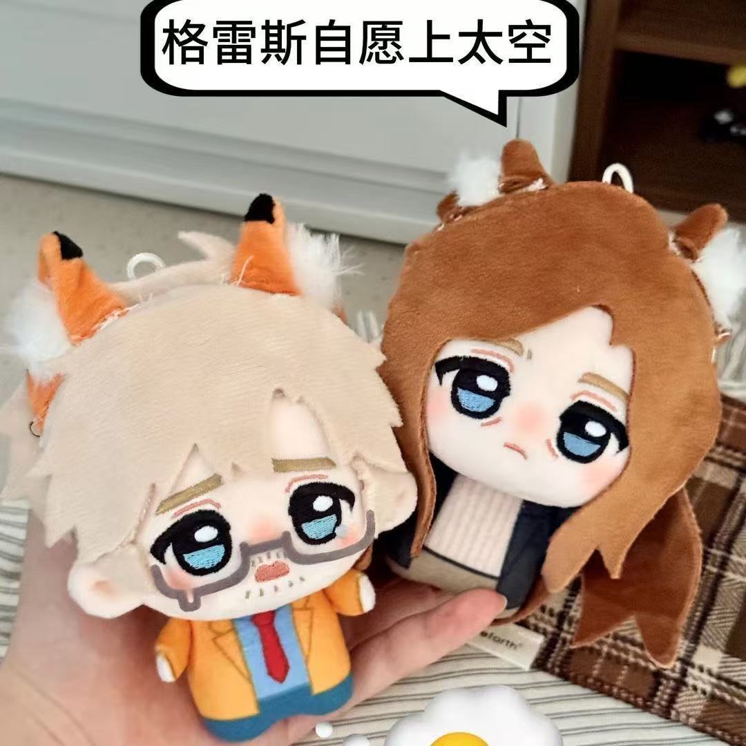 10cm Anime Project Hail Mary   - Soft Plush Doll review and price