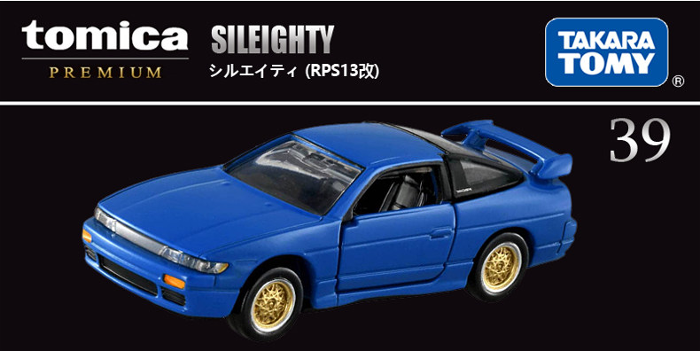 Authentic Takara Tomy Tomica P - Kids Toys Car review and price