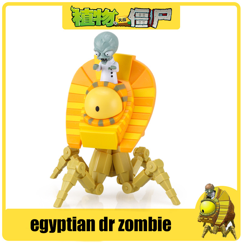 Plants vs. Zombies 2 Giant zom - Kids Toys Egypt review and price