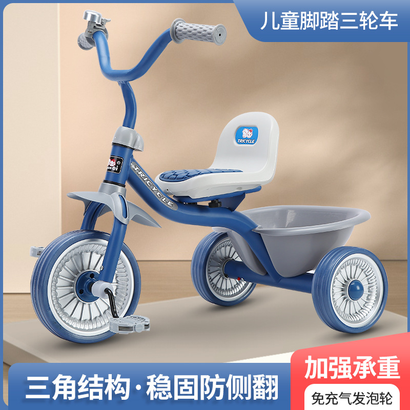 Simple Kids Tricycle 1-6 Years - Kids Toys Electric Car review and price