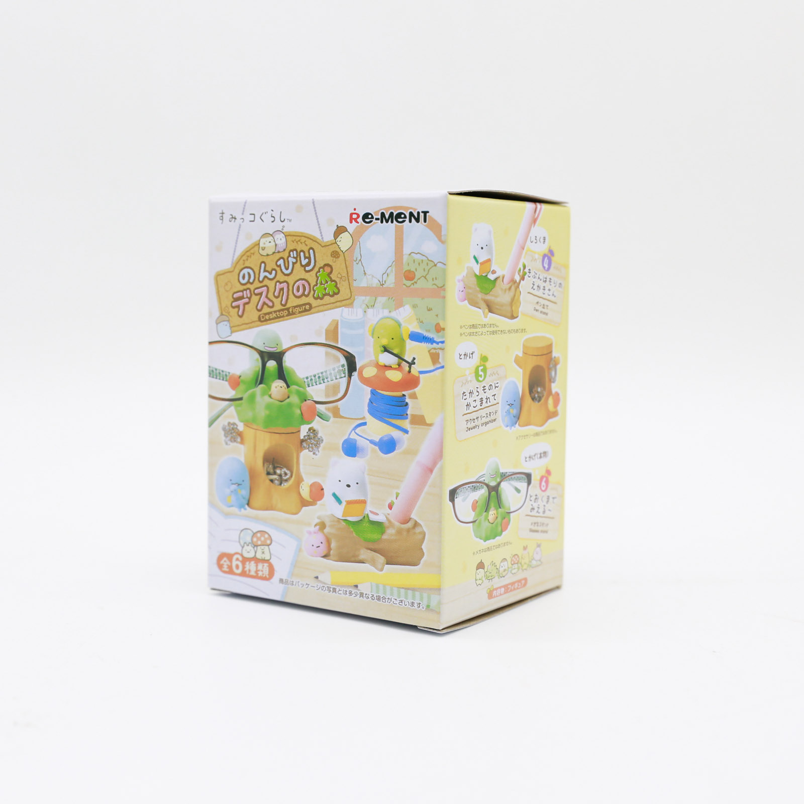 Miniature Sumikko Gurashi Tabl - Kids Storage Toys review and price