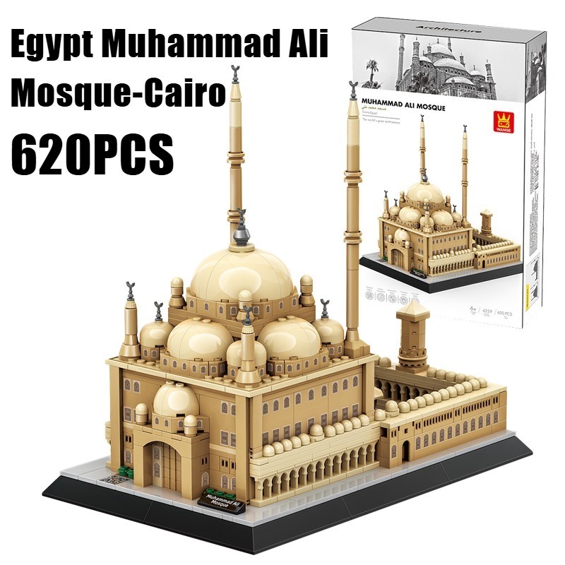 620PCS Egypt Muhammad Ali Mosq - Kids Toys Egypt review and price