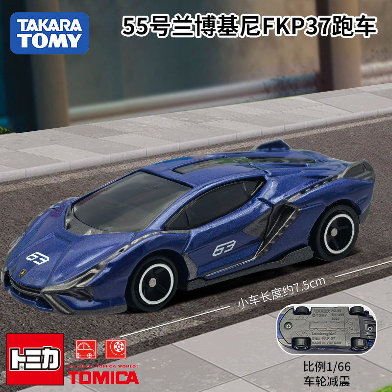 Takara Tomy Tomica Diecast Car - Kids Toys Car review and price