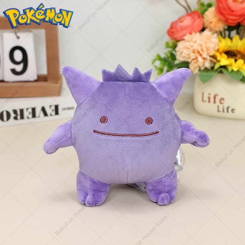 Pokemon Q Version Mimikyu Geng - Kids Toys Idea review and price