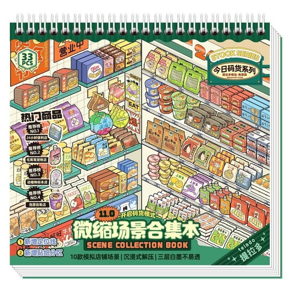 Store Series Miniature Scene S - Kids Toys 10 Year Old review and price