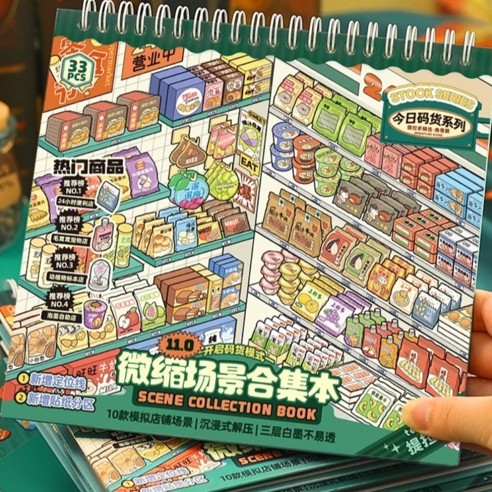 Store Series Miniature Scene S - Kids Toys Stores review and price