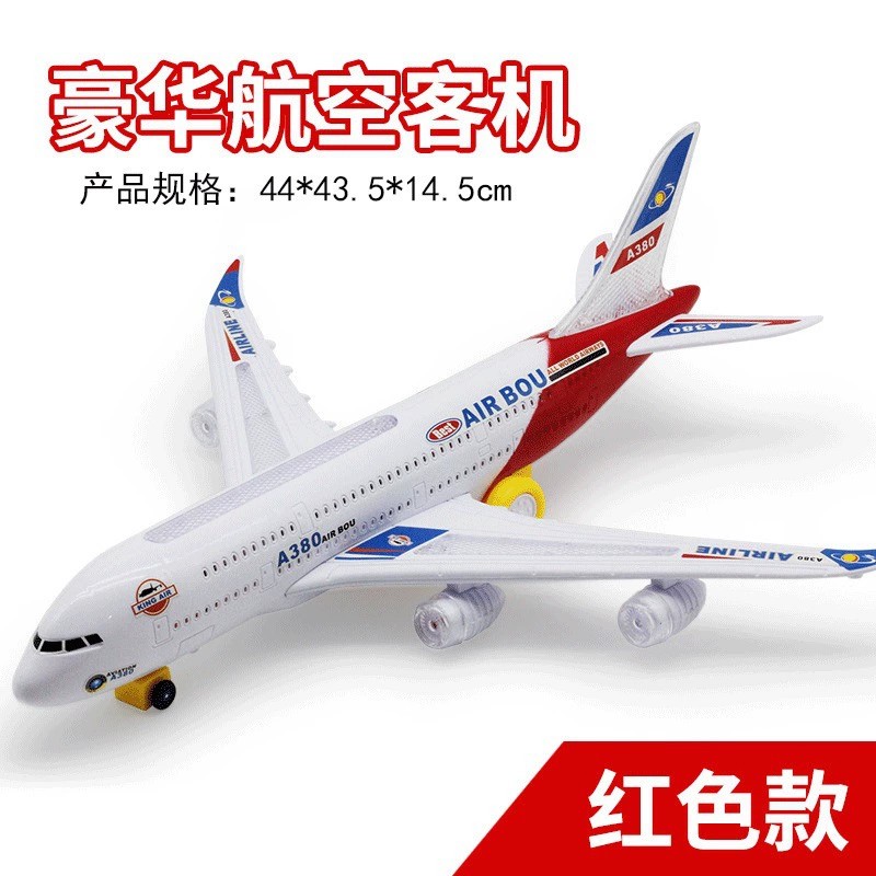 A380 Aircraft Large Long Elect - Kids Toys Electric Car review and price
