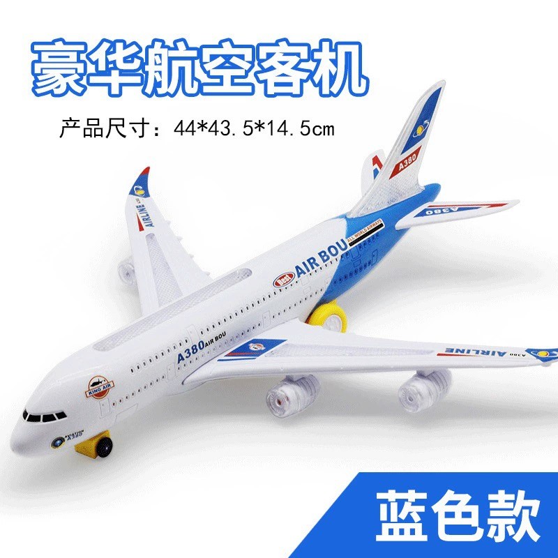 A380 Aircraft Large Long Elect - Kids Toys Electric Car review and price