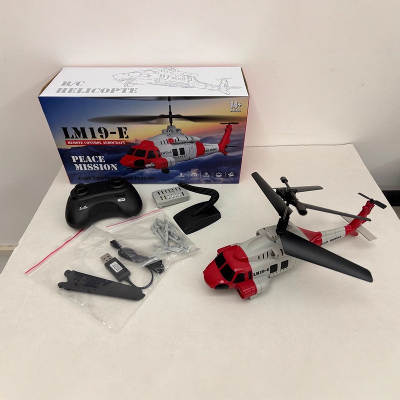 LM19-E Black Hawk RC Helicopte - Kids' Toys Channel review and price